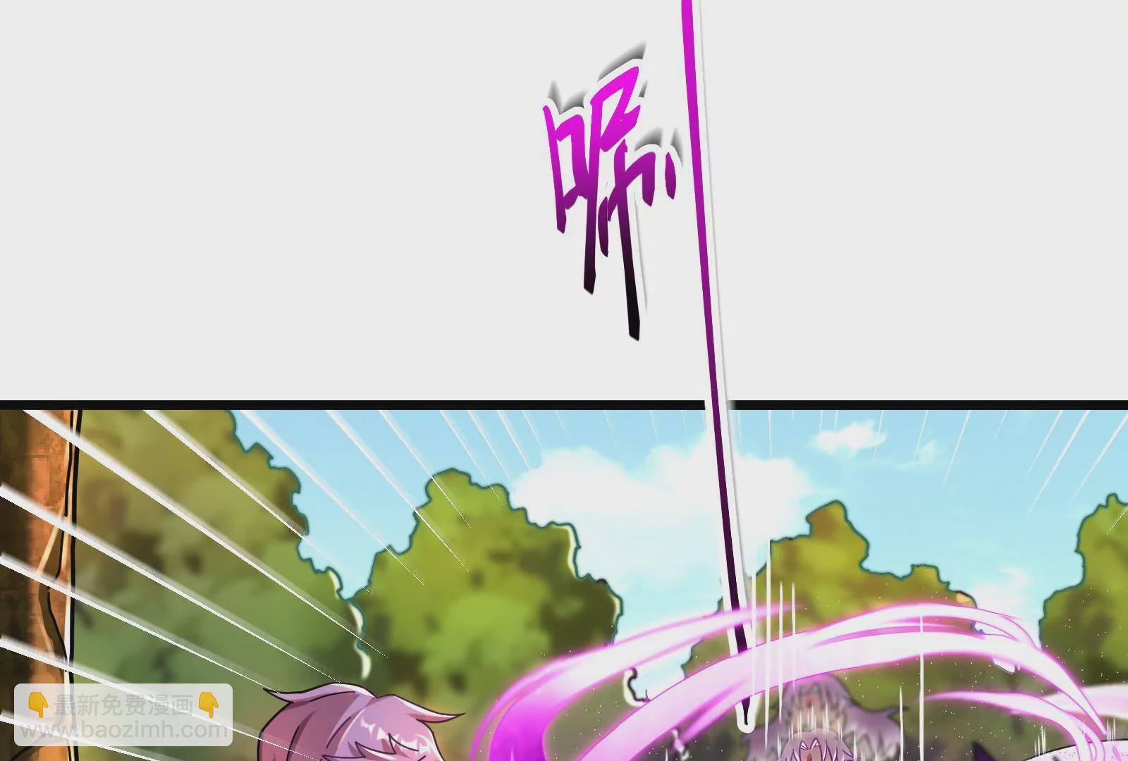 古神遊戲 - 第22話   埋伏與反埋伏(3/4) - 8